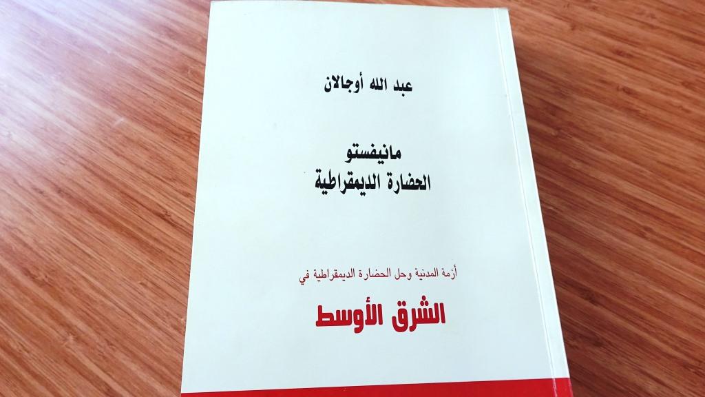 “تطبيق فكر القائد عبد الله أوجلان على أرض الواقع سبيل لتصحيح الأخطاء”