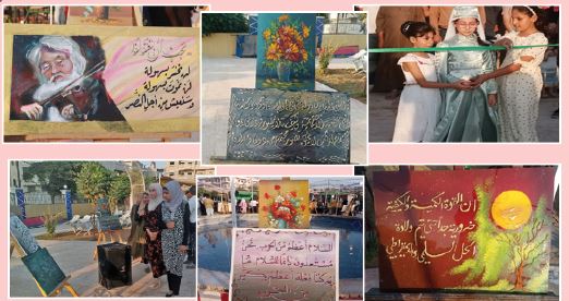 معرض الخط العربي الثاني لأقوال القائد عبد الله أوجلان… تعريف لفكره وتعزيز للوعي المجتمعي