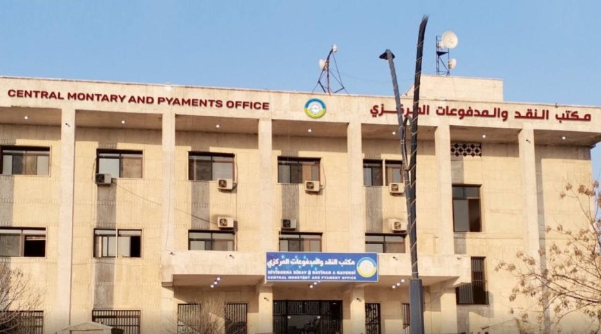 مكتب النقد والمدفوعات بالإدارة الذاتية يصرح بانتهاء صرف فواتير القمح