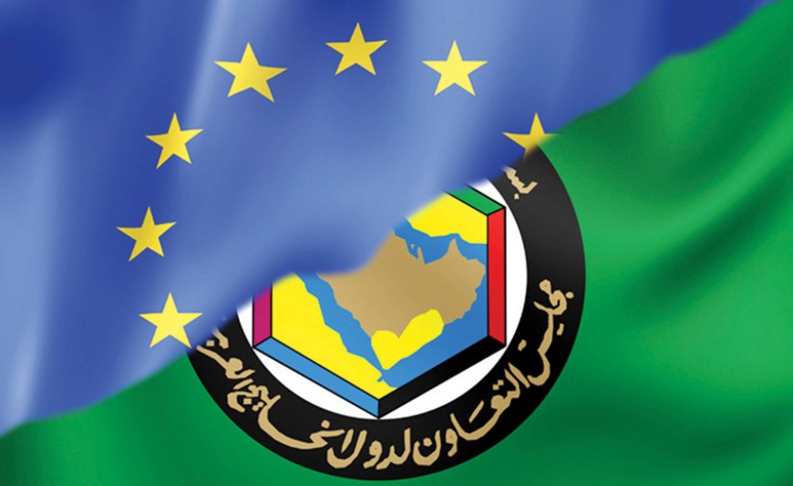 القمة الخليجية – الأوروبية الأولى تعقد في بروكسل