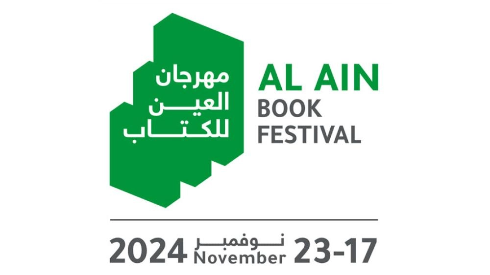 افتتاح مهرجان العين للكتاب