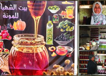 “بيت الشهباء للمونة”.. مشروع يعزز اقتصاد النساء