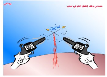 كاريكتير العدد 1974من صحيفة روناهي