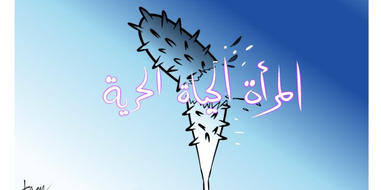 كاريكتير العدد 1975من صحيفة روناهي