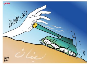 كاريكتير العدد 1976من صحيفة روناهي