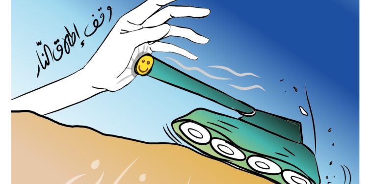 كاريكتير العدد 1976من صحيفة روناهي