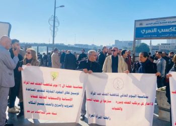 مظاهرات نسائية في بغداد تُطالِب بتشريع قوانين لمناهضة العنف الأسري