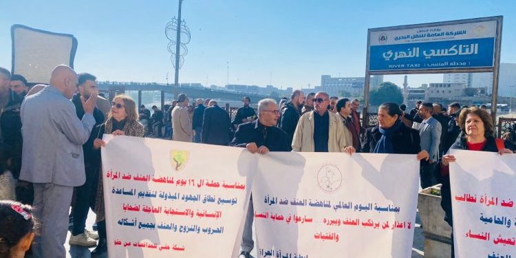 مظاهرات نسائية في بغداد تُطالِب بتشريع قوانين لمناهضة العنف الأسري