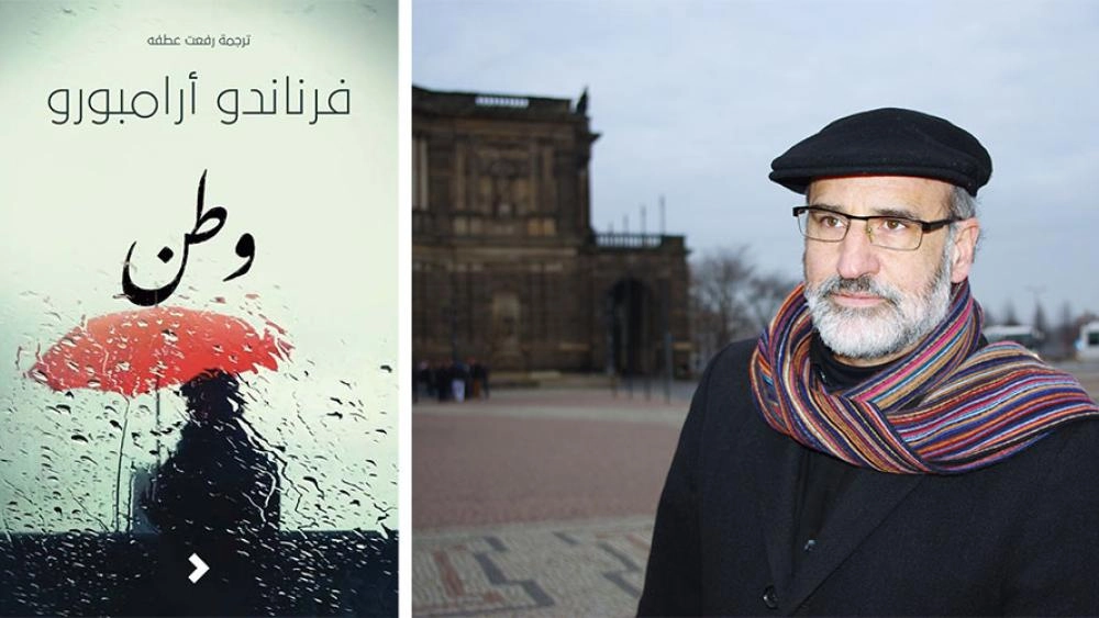 «وطن»… الرواية صوت العدل