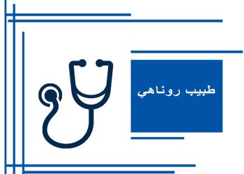 القولون العصبي