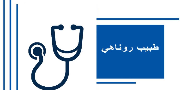 القولون العصبي