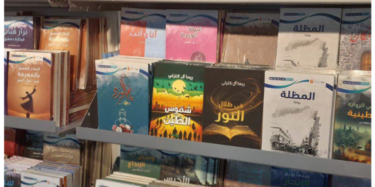 قراءة في تفاصيل المجموعة الشعرية “في ظلال النور”للشاعرة السورية ريما آل كلزلي