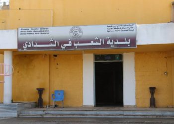 أبرز الأعمال والمشاريع المنجزة لبلدية الشعب في الشدادي للعام ٢٠٢٤