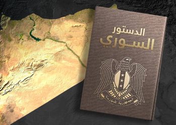 اللامركزية ضمن الدساتير السوريّة