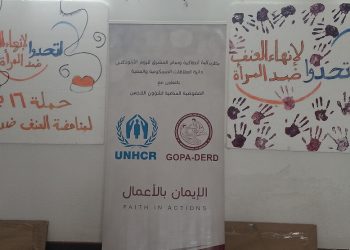 “صنع بحب” بازار يدعم المشاريع النسائية في السويداء