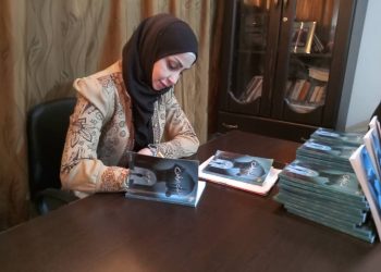 رواية «أنتِ الوطن»: الحب والصمود في زمن الحرب