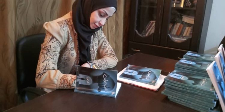 رواية «أنتِ الوطن»: الحب والصمود في زمن الحرب