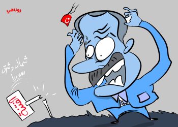 كاريكتير العدد 1992من صحيفة روناهي