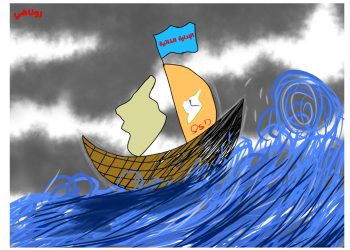 كاريكتير العدد 1996من صحيفة روناهي
