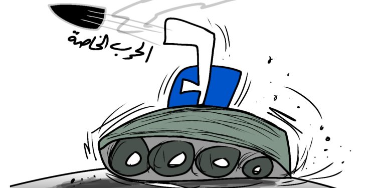 كاريكتير العدد 1988من صحيفة روناهي