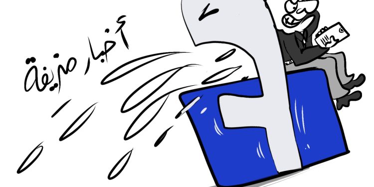 كاريكتير العدد 1990من صحيفة روناهي