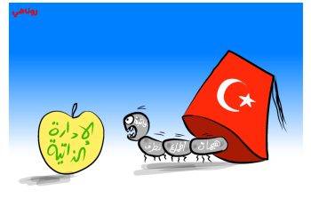 عدسة العدد1997 من صحيفة روناهي