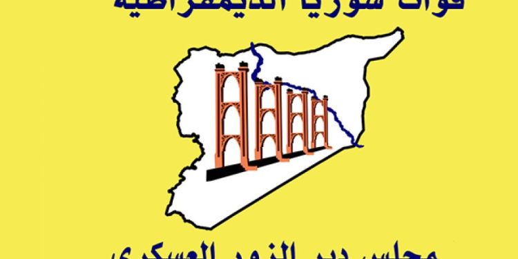 مجلس دير الزور العسكري يلبّي نداء أهالي سبع قرى
