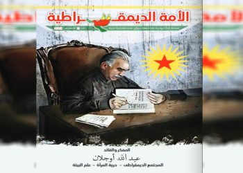 محلل سياسي مصري: الأمة الديمقراطية سبيل الحل في الشرق الأوسط والعالم