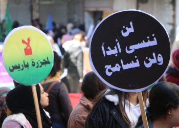 مكافحة العنف ضد المرأة ميزان تحضُّر الشعوب