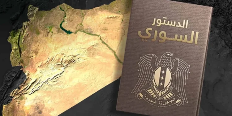 نحو دستور يحيي قيم العدالة والمساواة في سوريا