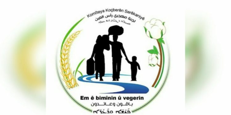 نداء عاجل إلى المجتمع الدولي والجهات المعنية لدعم مهجري عفرين وأهالي الشهباء