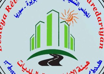 هيئة الإدارات المحلية تُصدِر تعميماً حول آجار البيوت