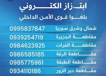 ابتزاز الالكتروني