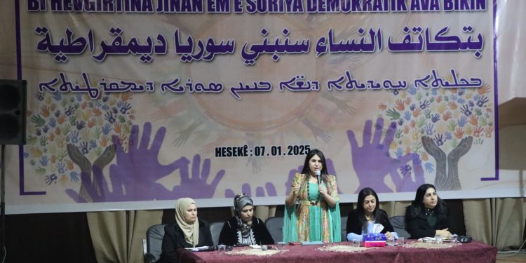 الملتقى التشاوري النسوي الأول لبناء سوريا ديمقراطية