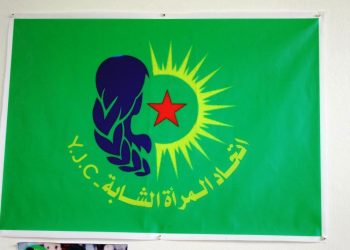 المرأة الشابة بالرقة في مسيرة الكفاح من أجل حماية المنطقة