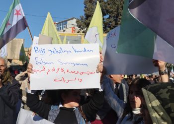 نساء إقليم شمال وشرق سوريا: شعوب المنطقة نموذج للعيش المشترك الحر