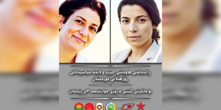 دعوة لإضراب عام احتجاجاً على أحكام الإعدام في إيران