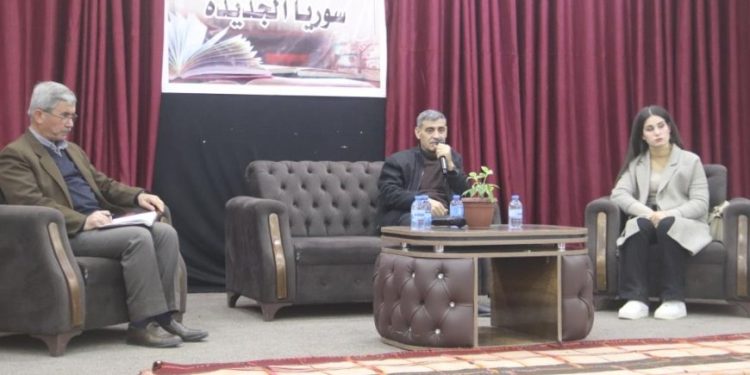 “دور المثقفين في بناء سوريا الجديدة” عنوان ندوة حوارية في الرقة