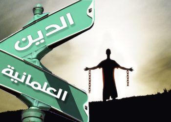 سوريا بين أسلمة ظلاميّة ونهج تنويري متمدن
