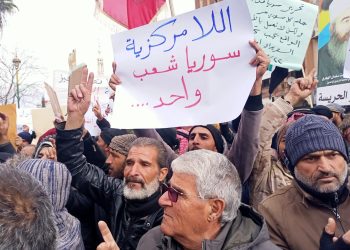 سياسيون: اللامركزية الإدارية تعزير للتشاركية وبناء سوريا الجديدة