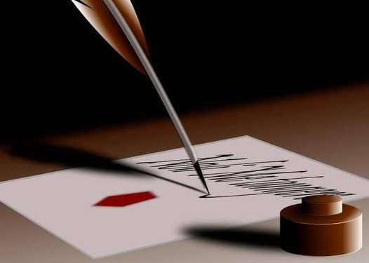 صرخةُ قلمٍ باحث عن كلماته الضّائعة
