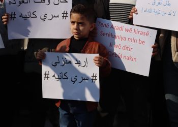 عدسة العدد2020 من صحيفة روناهي