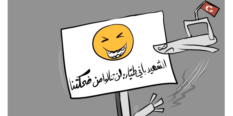 كاريكتير العدد 2014من صحيفة روناهي
