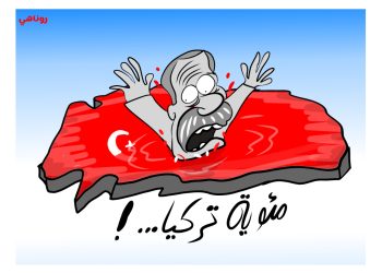 كاريكتير العدد 2019من صحيفة روناهي