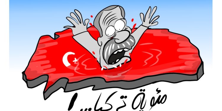 كاريكتير العدد 2019من صحيفة روناهي