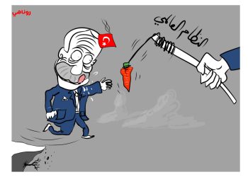 كاريكتير العدد 2020من صحيفة روناهي