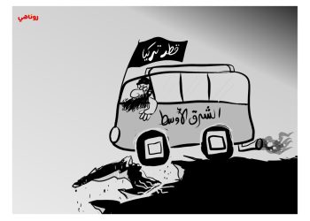 كاريكتير العدد 2006من صحيفة روناهي