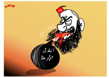 كاريكتير العدد 2007من صحيفة روناهي