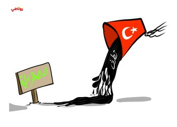 كاريكتير العدد 2009من صحيفة روناهي