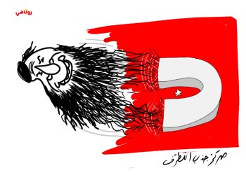 كاريكتير العدد 2010من صحيفة روناهي
